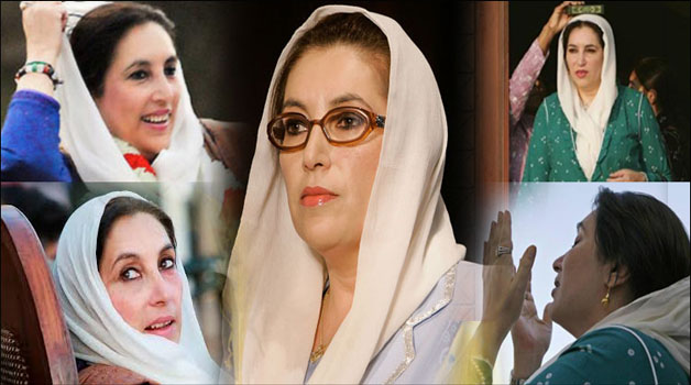 سابق وزیرِ اعظم محترمہ بے نظیر بھٹو کی یوم شہادت