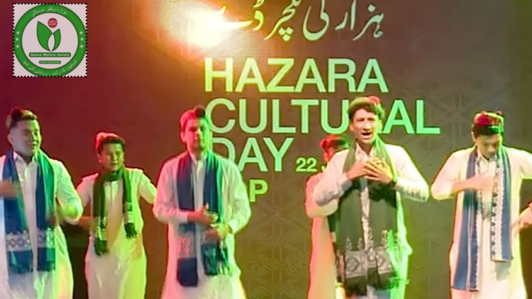 Hazara Culture Day organized by Hazara Welfare Association