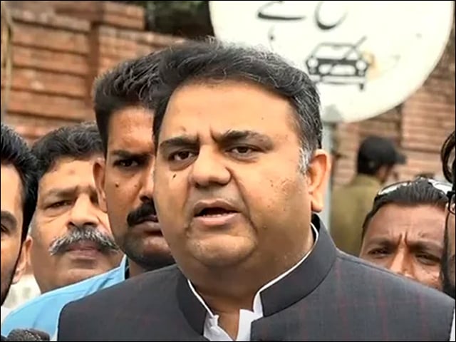 Date set for indictment against Fawad Chaudhry in financial fraud case