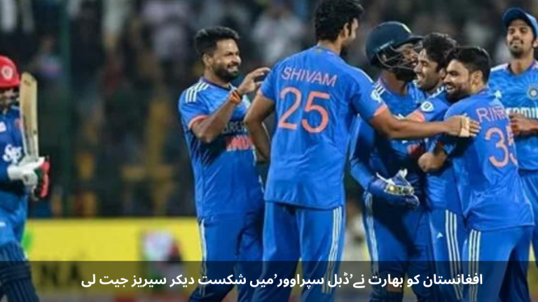 India won the series by defeating Afghanistan in a double over