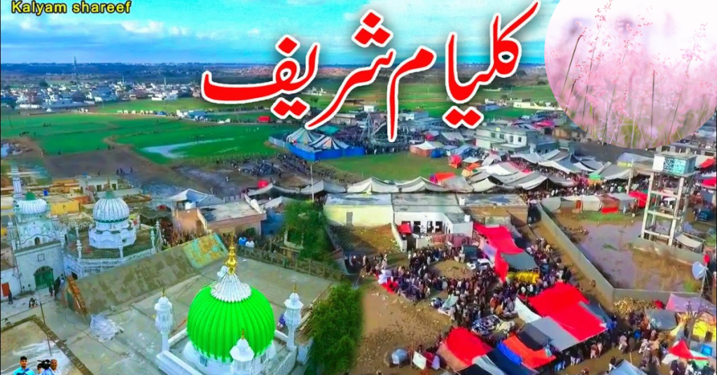 Urs Kaliam Sharif 2024