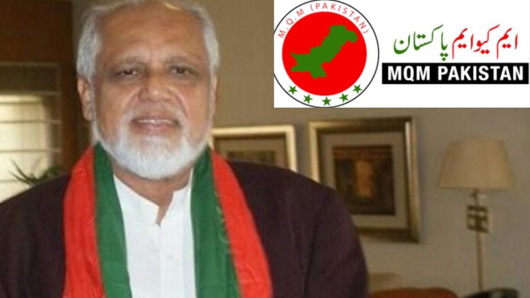 Pakistan Tehreek-e-Insaf founding member Najeeb Haroon joins MQM