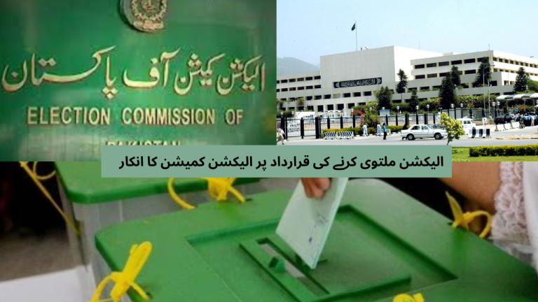 The Election Commission's refusal to postpone the election