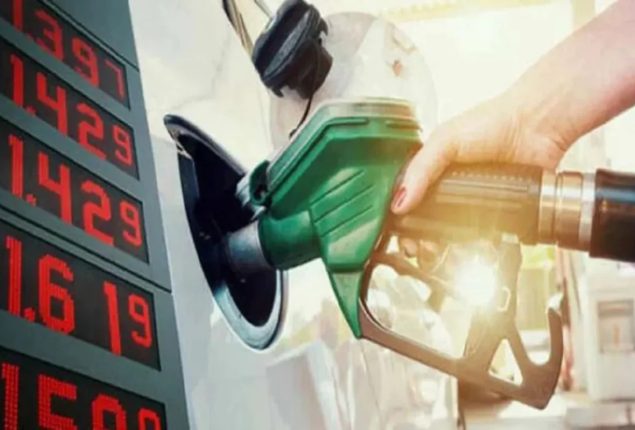The reduction in the prices of petroleum products by the caretaker government was considered insufficient by the people