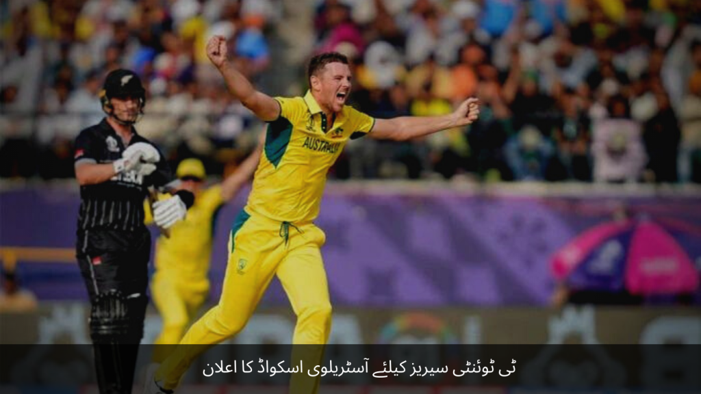 Australian squad announced for T20 series