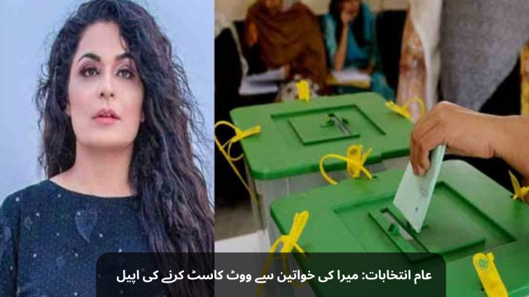 General Elections Meera appeals to women to cast their votes