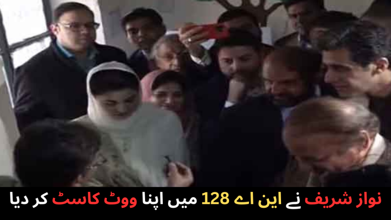 Nawaz Sharif has cast his vote in NA-128
