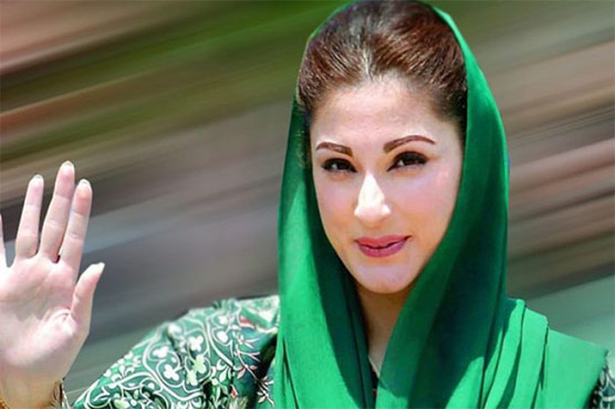 Nawaz Sharif will give a victory speech as soon as the final results are received Maryam Nawaz