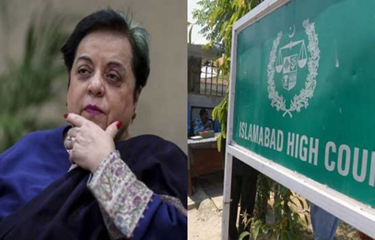 The Islamabad High Court ordered to remove the name of former minister Shireen Mazari from the exit control list.