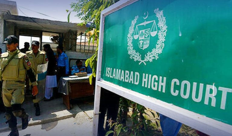 judges of Islamabad High Court received suspicious letters