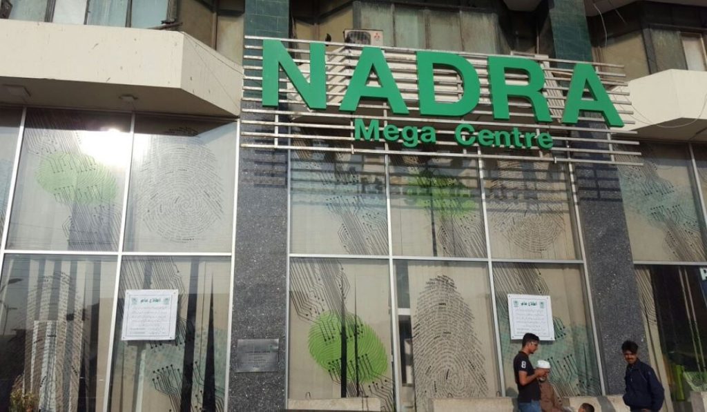 NADRA opens another 'Mega Registration Centre'