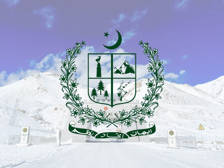 Gilgit; Promotion of three Deputy Secretaries to the post of Additional Secretary