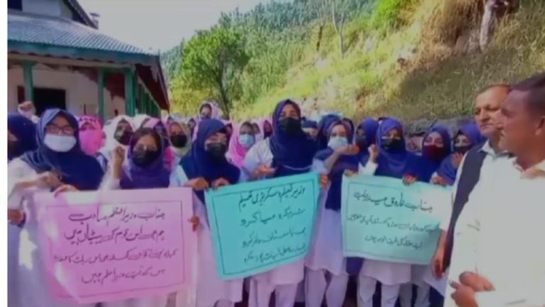 Students protested against the government in Jhelum Valley