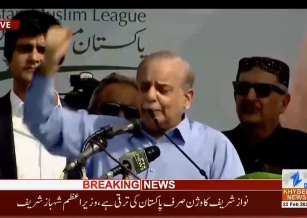 The development of Gilgit-Baltistan, Khyber Pakhtunkhwa, Punjab, Sindh, Balochistan is my commitment, says Prime Minister Shehbaz Sharif