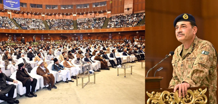 ہم دشمن کو چھپ کے نہیں للکار کر مارتے ہیں،چیف آف ڈیفنس فورسز فیلڈ مارشل عاصم منیر We do not kill the enemy by hiding but by challenging him, says Chief of Defence Forces Field Marshal Asim Munir