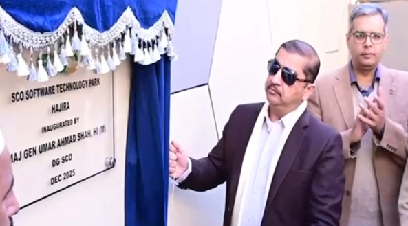 آزاد جموں و کشمیر میں 11واں سافٹ ویئر ٹیکنالوجی پارک فعال کردیا گیا Azad Kashmir: 11th Software Technology Park activated