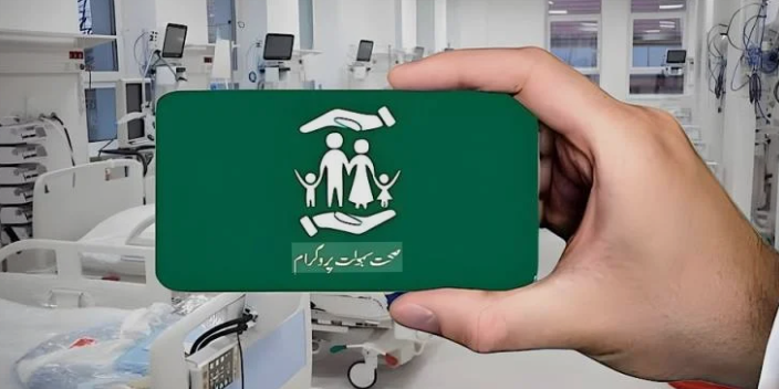 اسلام آباد، آزاد کشمیر اور گلگت بلتستان میں بھی صحت کارڈ کے اجرا کا فیصلہ Decision to issue health cards in Islamabad, Azad Kashmir and Gilgit-Baltistan also