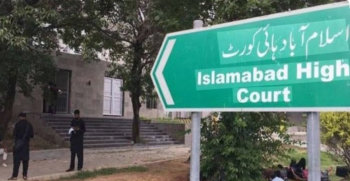 اسلام آباد ہائیکورٹ اور ماتحت عدالتوں کے پریکٹس اینڈ پروسیجر رولز 2025 کی منظوری، نوٹیفکیشن جاری Islamabad High Court and Subordinate Courts Practice and Procedure Rules 2025 approved, notification issued