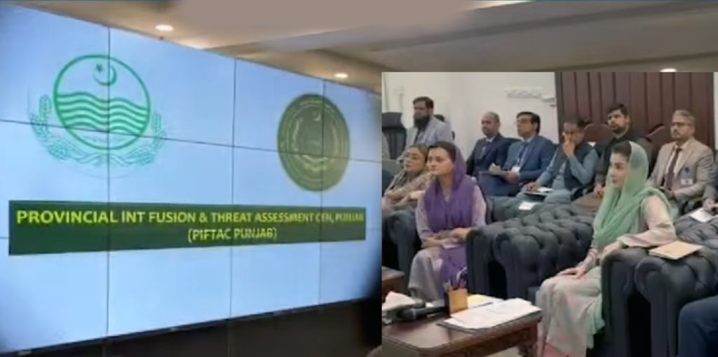 پنجاب پیف ٹیک (PIFTAC) قائم کرنے والا پہلا صوبہ بن گیا