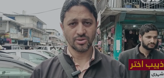 گلگت بلتستان کے عوام نے ریاست مخالف عناصر اور شرپسندی کو کھلے الفاظ میں مسترد کردیا The people of Gilgit-Baltistan openly rejected anti-state elements and mischief.