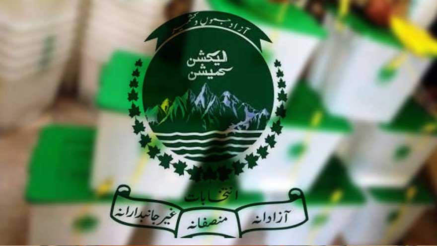 آزاد کشمیر: انتخابی فہرستوں کی نظرثانی کا شیڈول برقرار، مزید توسیع نہ کرنے کا فیصلہ