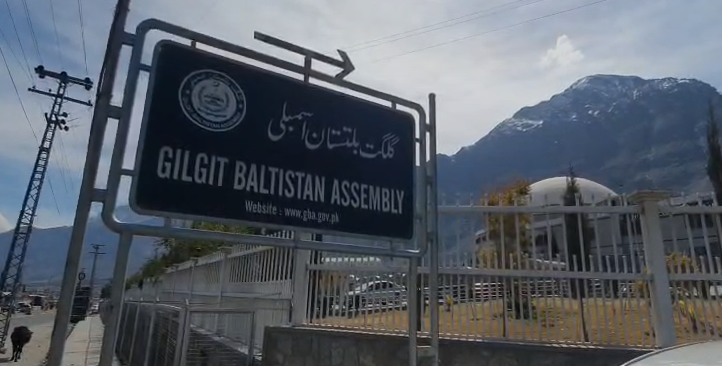 گلگت بلتستان میں عام انتخابات 7 جون کو ہوں گے، 19 خواتين امیدوار بھی میدان میں General elections in Gilgit-Baltistan will be held on June 7, 2026, 19 women candidates are also in the fray.