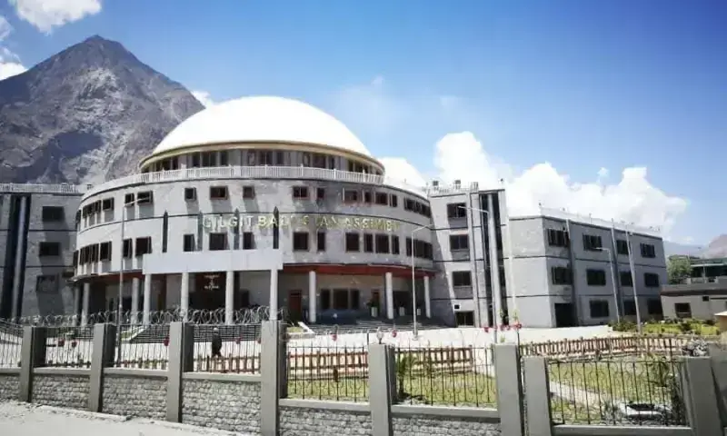 گلگت بلتستان اسمبلی کے نومنتخب اراکین نےحلف اٹھا لیا
