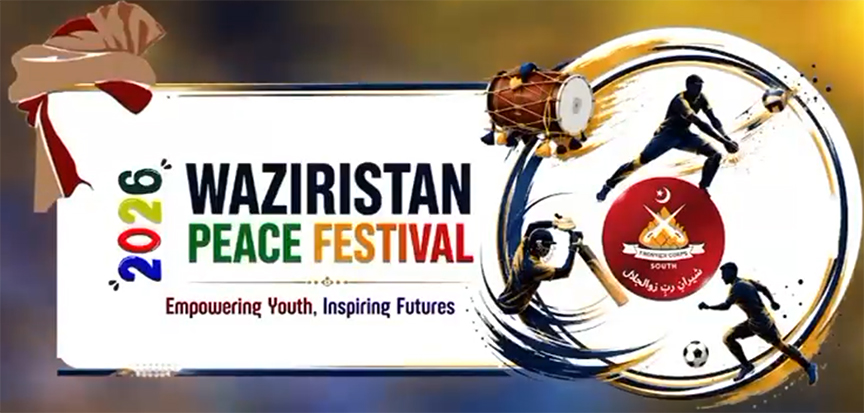 جنوبی وزیرستان میں امن فیسٹیول 2026 کامیابی کے ساتھ جاری