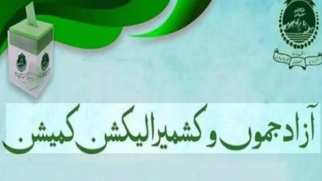 عام انتخابات27 جولائی کو شیڈول کے مطابق ہوں گے، الیکشن کمیشن آزاد کشمیر General elections to be held on July 27 as scheduled, Election Commission of Azad Kashmir
