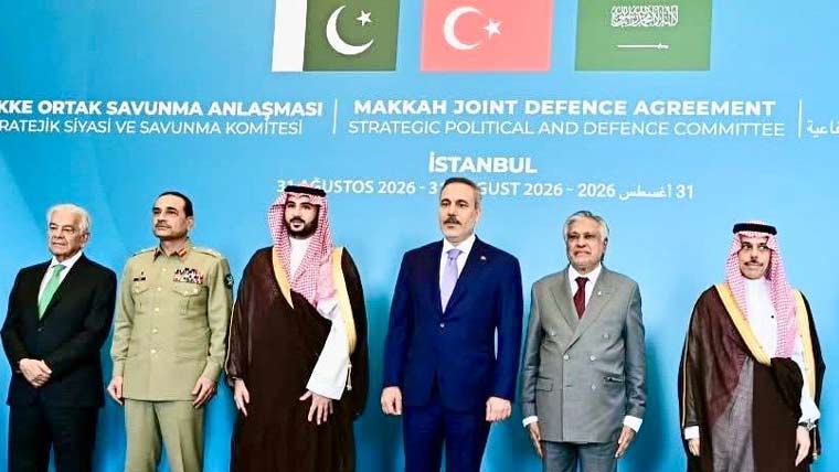 استنبول اجلاس، پاکستان، ترکیہ اور سعودی عرب کا دفاعی تعاون مزید مضبوط بنانے پر اتفاق Istanbul meeting: Pakistan, Turkey and Saudi Arabia agree to further strengthen defense cooperation