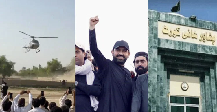 وزيراعلیٰ نے لانگ مارچ کیلئے ہیلی کاپٹر کا استعمال کیوں کیا؟ سہیل آفریدی سے جواب طلب Why did the Chief Minister use a helicopter for the long march? Explanation sought from Sohail Afridi.
